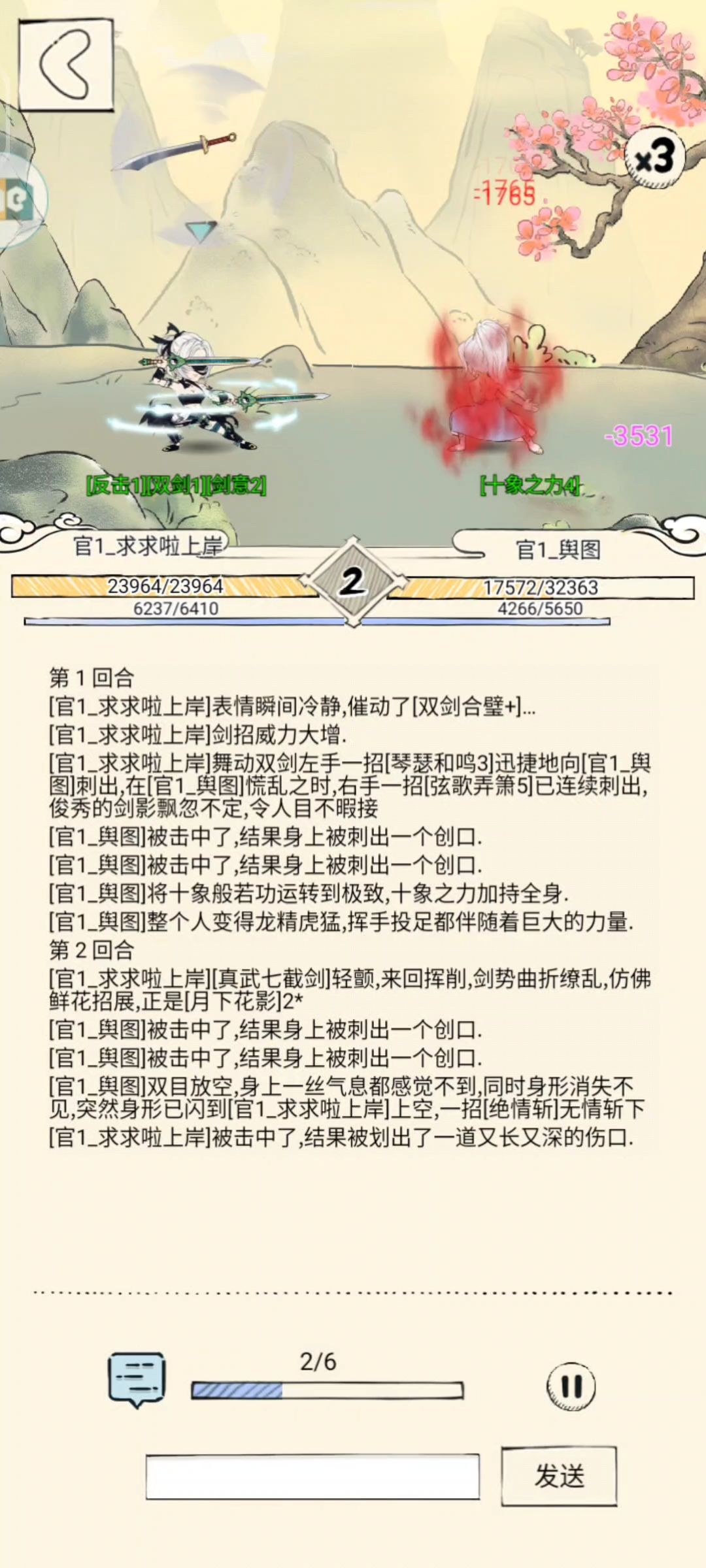 真无语了,玩十霸被当日本人整 2