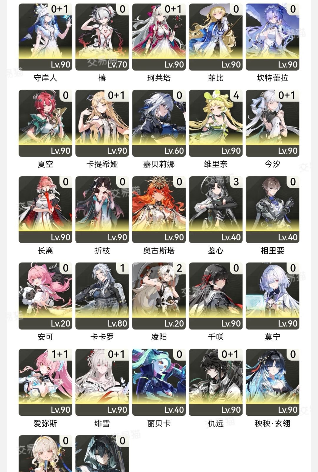 入坑 1