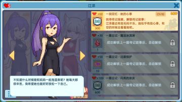 6月预更新爆料2｜奶牛镇羁绊+海洋馆约会！