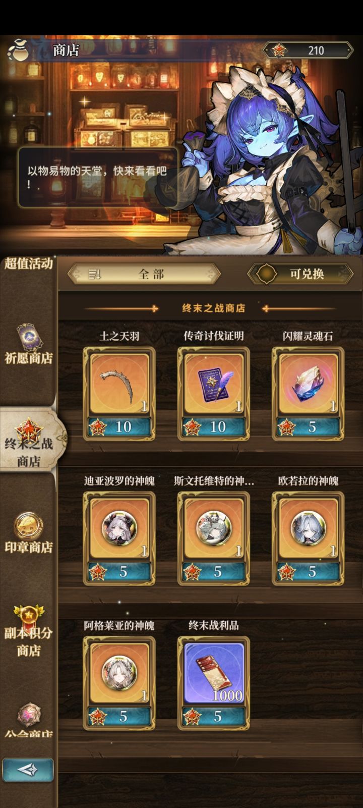 这箱子定价溢出10多倍了截图