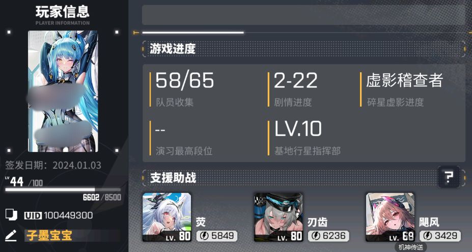 有10级交易所,有没有活跃玩家看看我呜呜呜 1