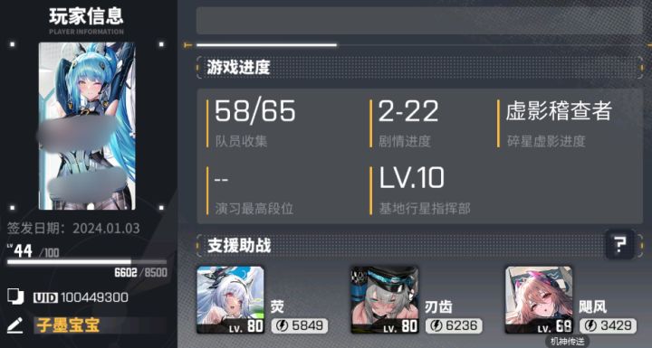 有10级交易所,有没有活跃玩家看看我呜呜呜截图