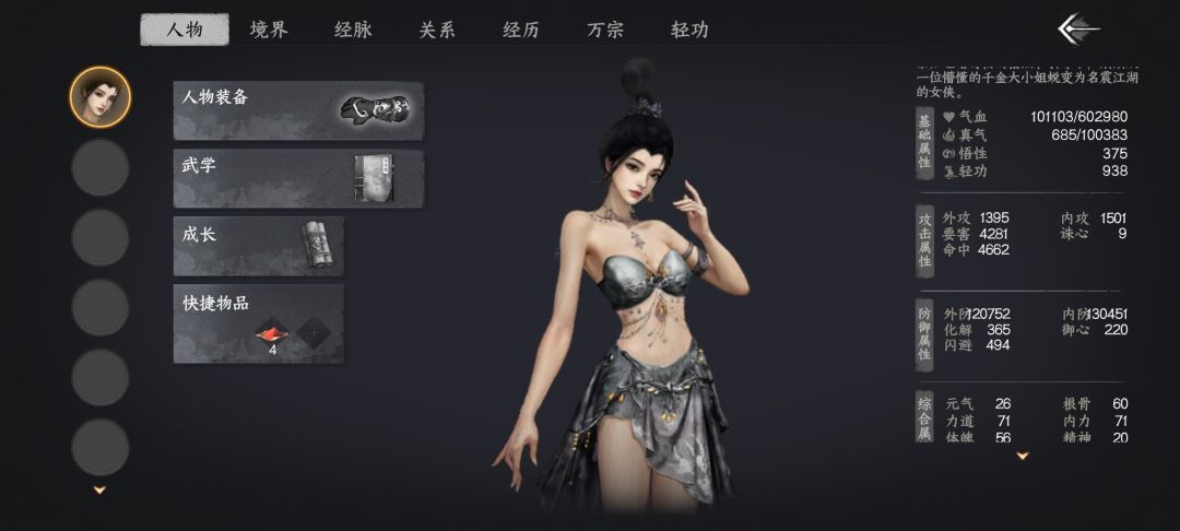 分享一个千金线初始存档,险恶地狱难度 5