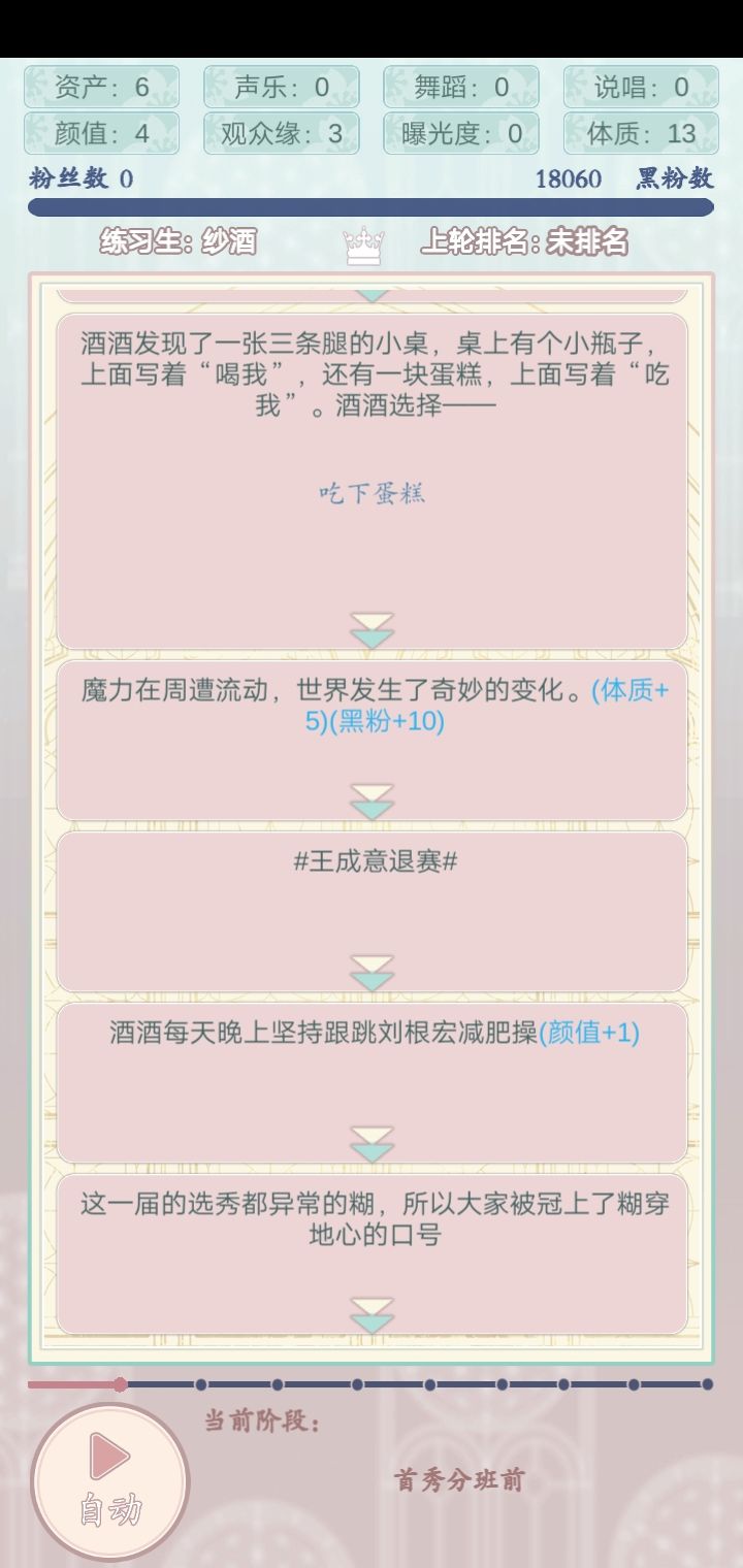 主要内容 3
