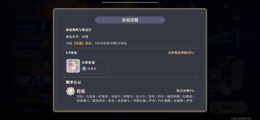 无言以对 1