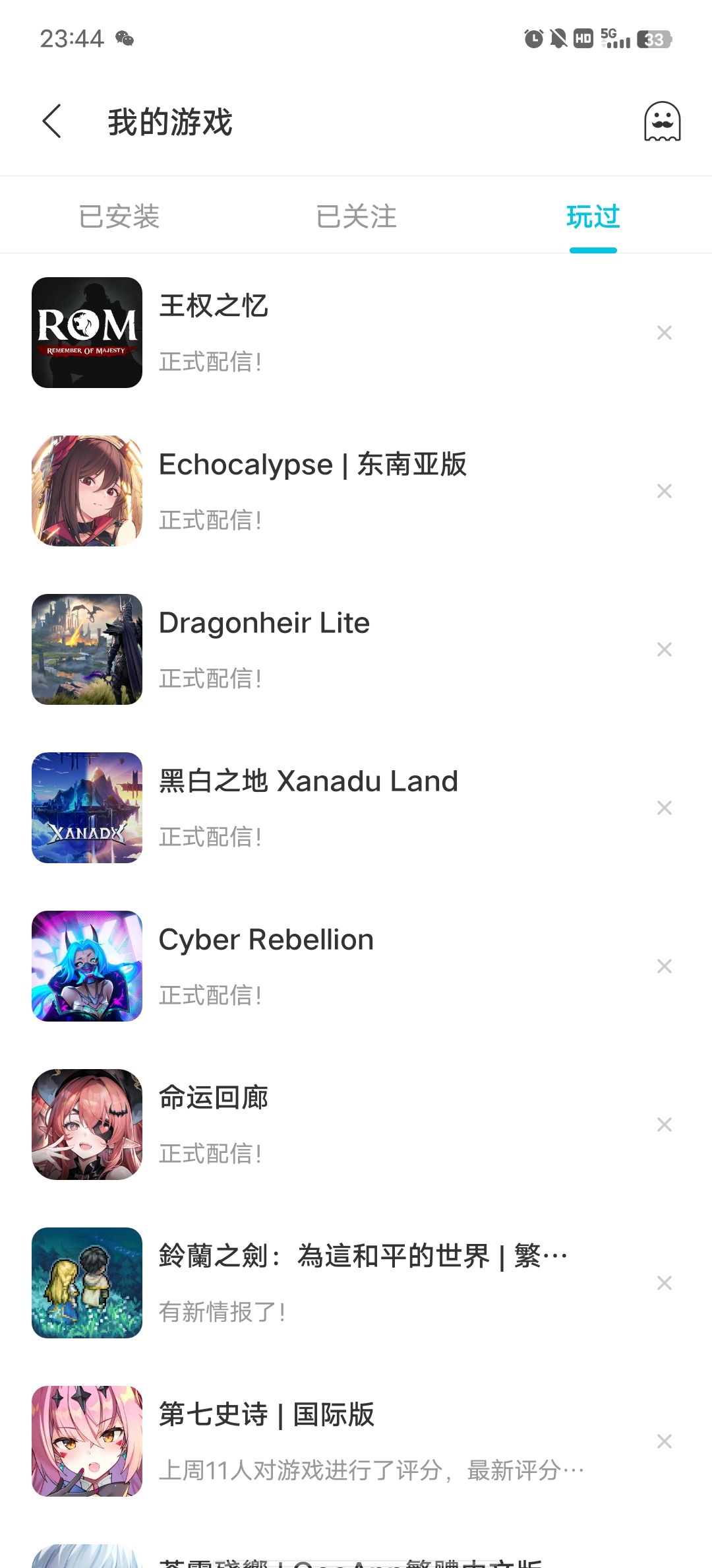 推几个手游吧~ 1