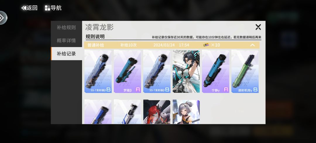 不错不错坚持与努力终于有了收获 3