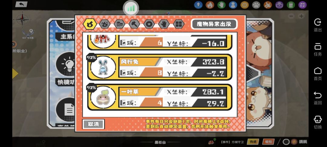 没怎么跑。有点忙 1