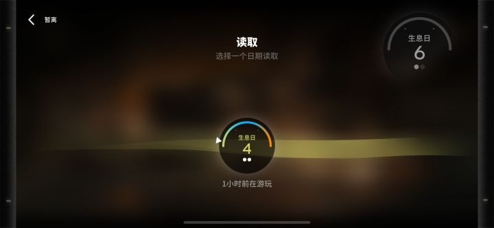 不是，进这个界面了就不能不读取吗？截图