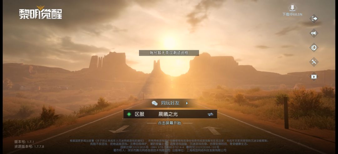 动态图片 2
