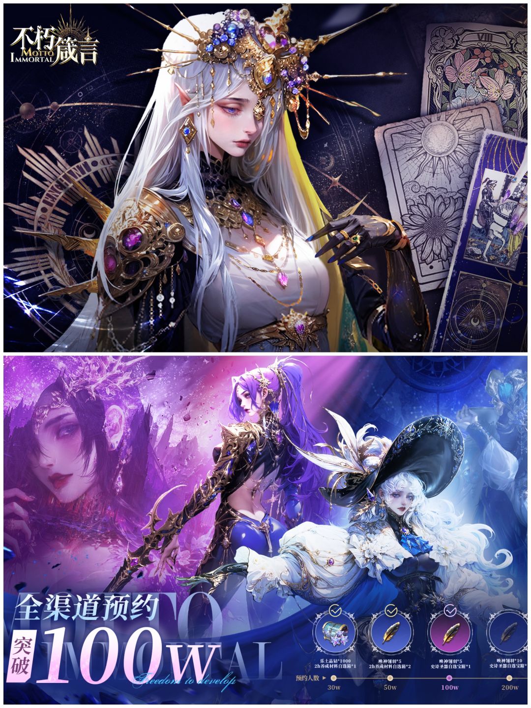 16+欧式魔幻养成❗策略卡牌+赛博占卜❗ 2