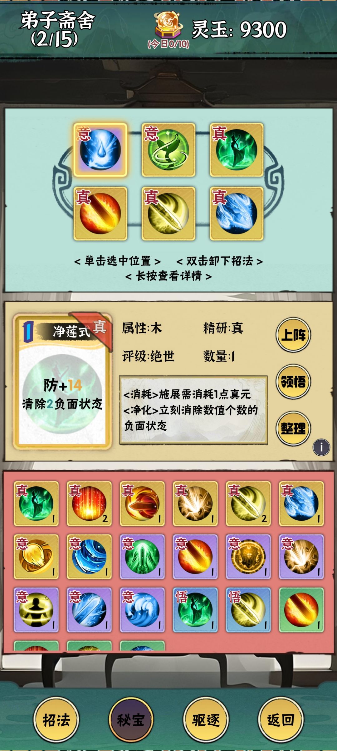 人机都是配套联动，爆发太伤 3