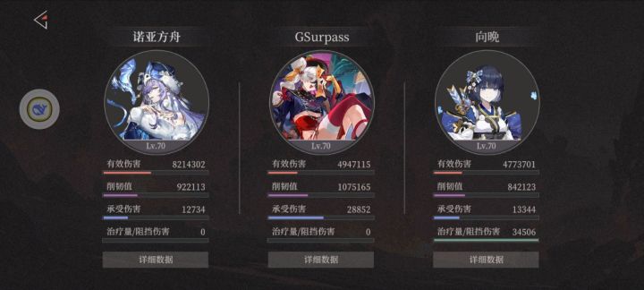 手残党必玩雪女截图