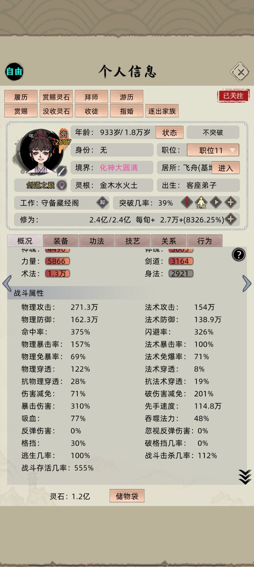 耗费我八个多小时终于养出来了 1