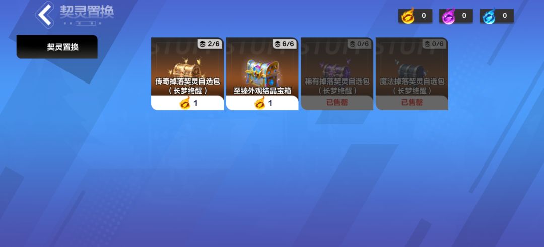 关于木灵人置换的问题 2