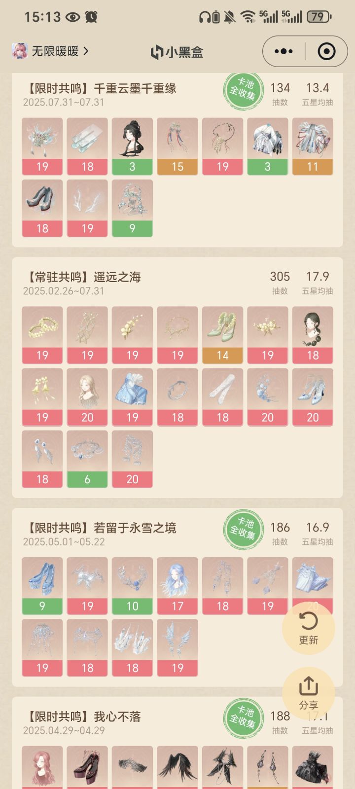 1.8是我最喜欢的版本截图