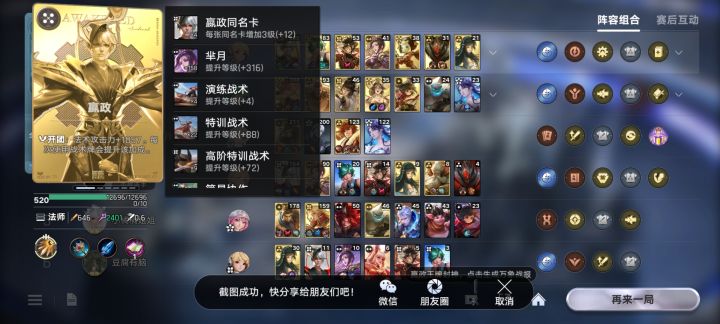 一千法强雷霆战机截图