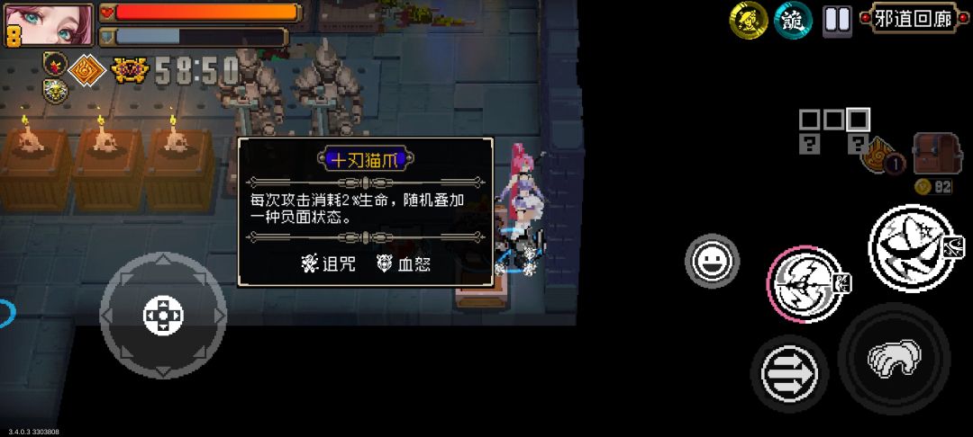 陆凛潇比上一个简单 3