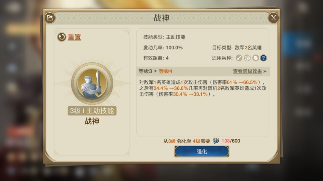 希腊金卡队配招,累伤+羁绊保底 2