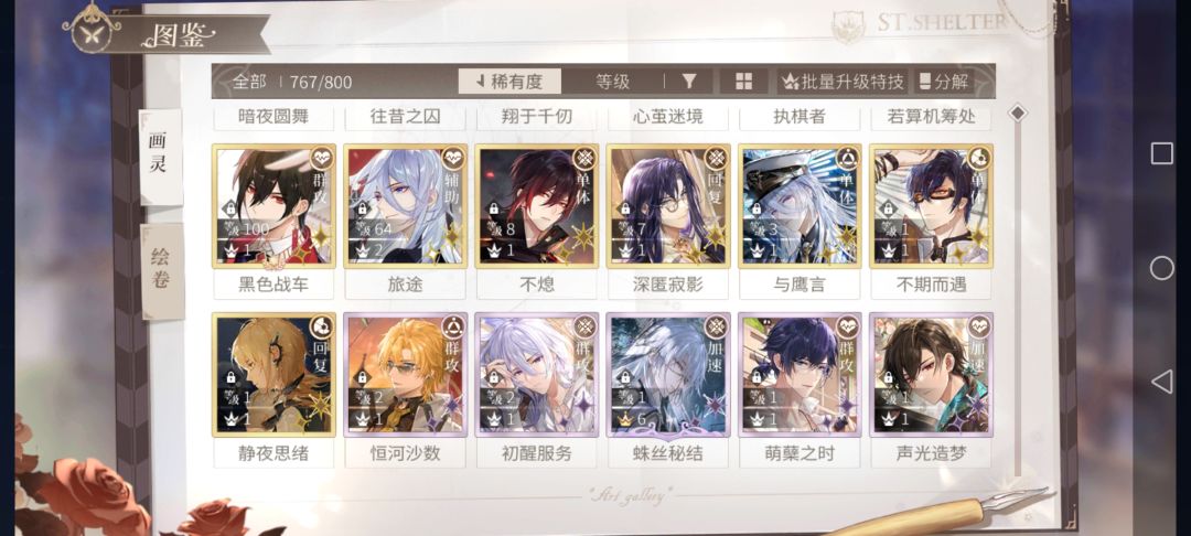 问问新年抽哪张比较合适 2
