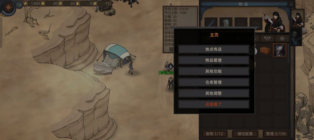 动态图片 1