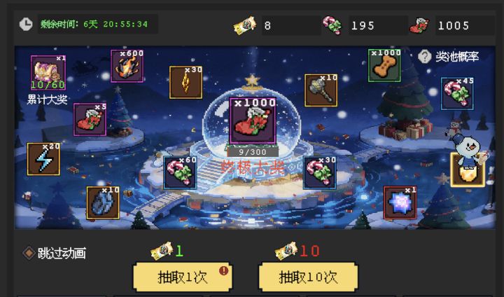 一发入魂截图