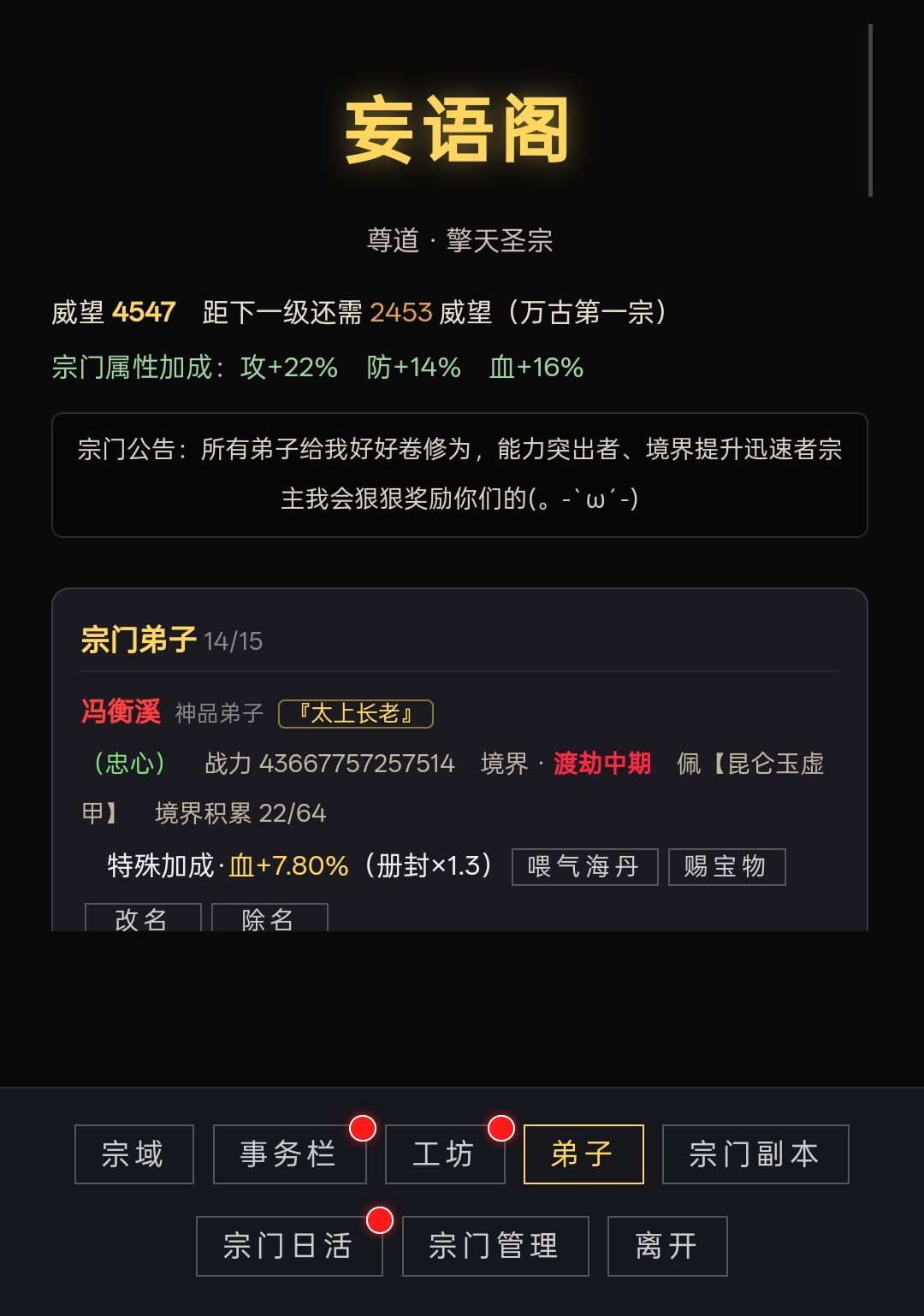 水个贴 1