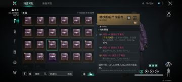 新手玩家的进阶战斗攻略（装备、异常物）