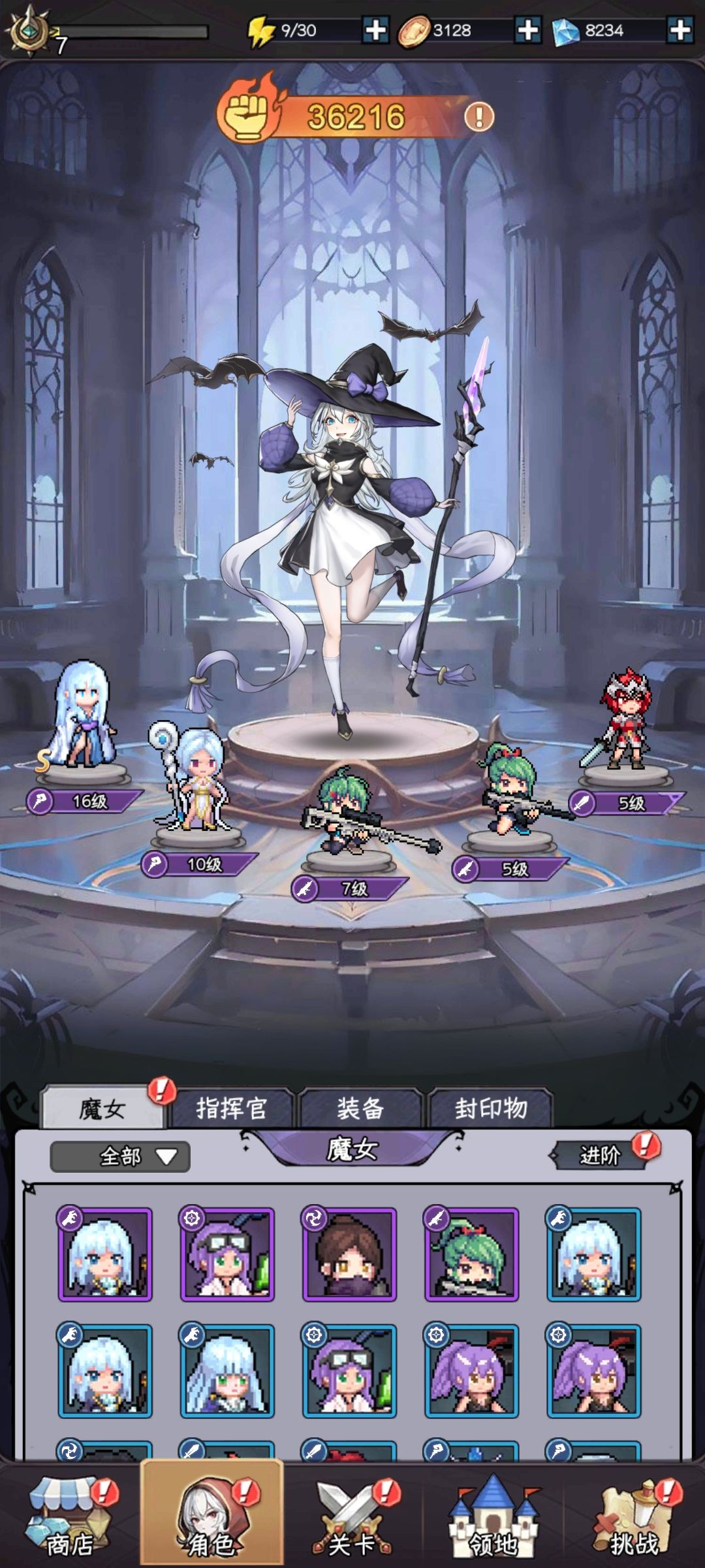卡关了。。 3