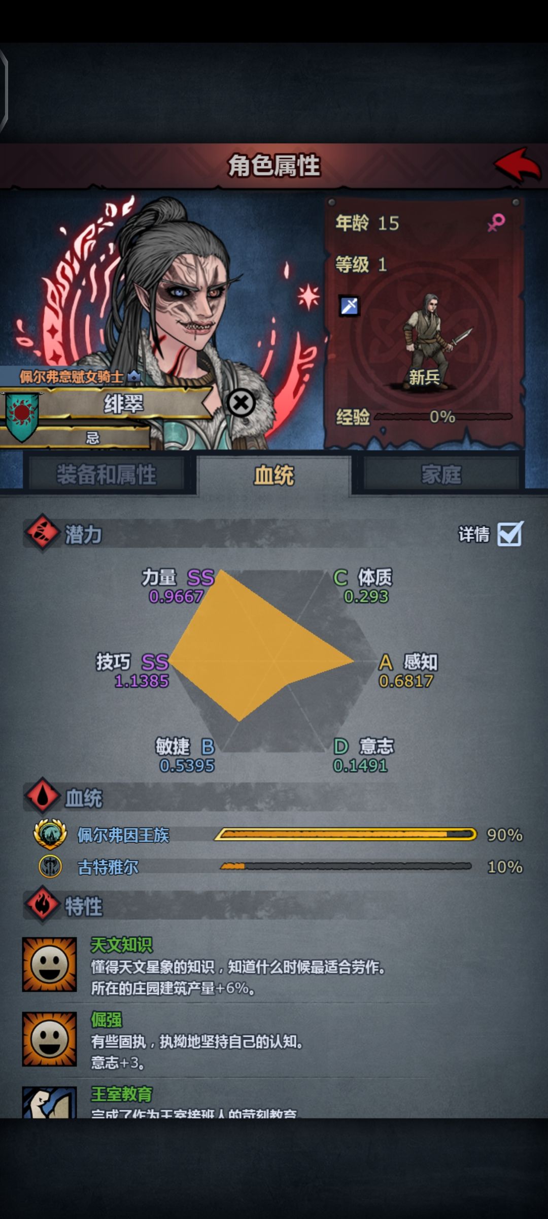 全新魔丸,闪亮登场 2