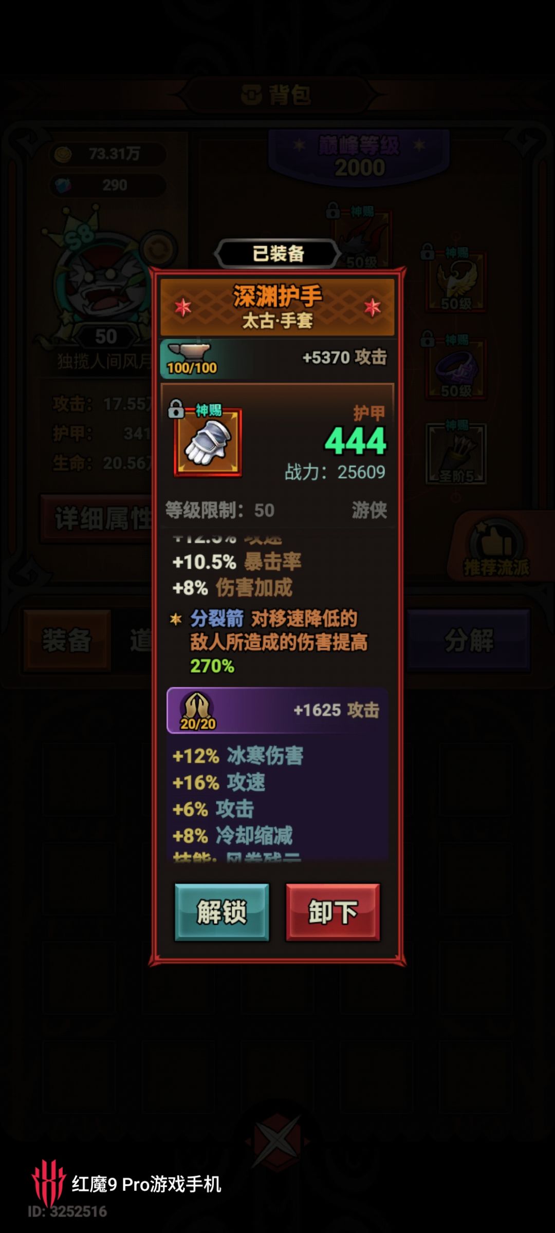 总感觉输出不对劲 10