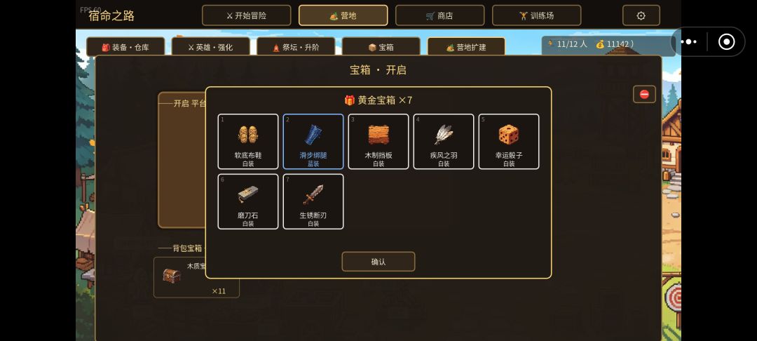 大佬们,亡灵法师怎么收集碎片啊? 1