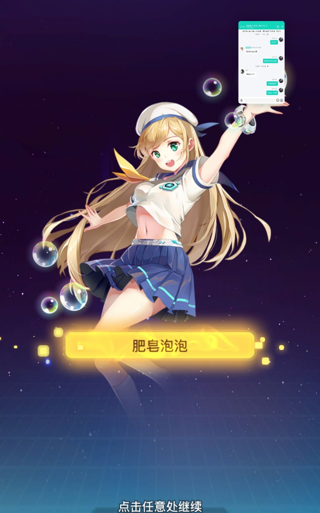 动态图片 1