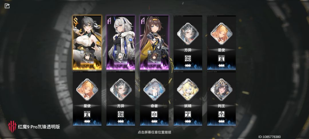 爽死了 2