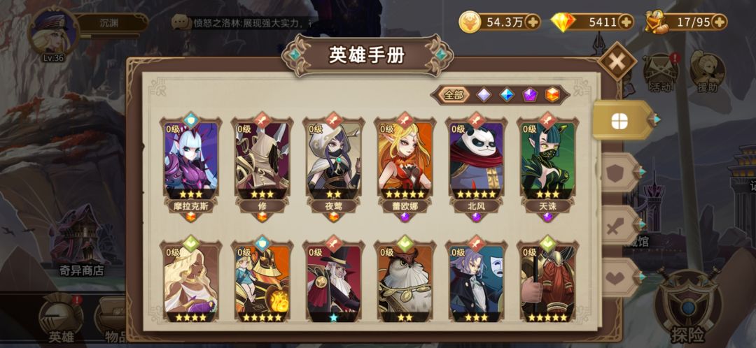 动态图片 2