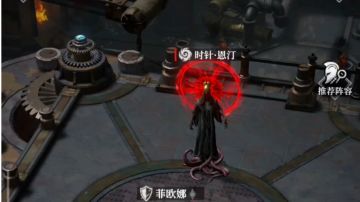 地核大锻炉 新版时针·恩汀（7.6威低潜力版）