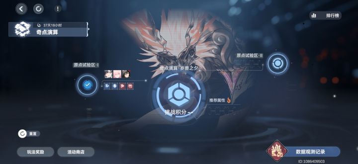 这咋整截图