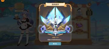 “概中概”玩法，抽精灵兽、元素灵相关的活动