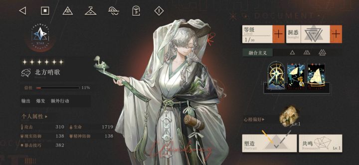 现在这位还能玩吗截图