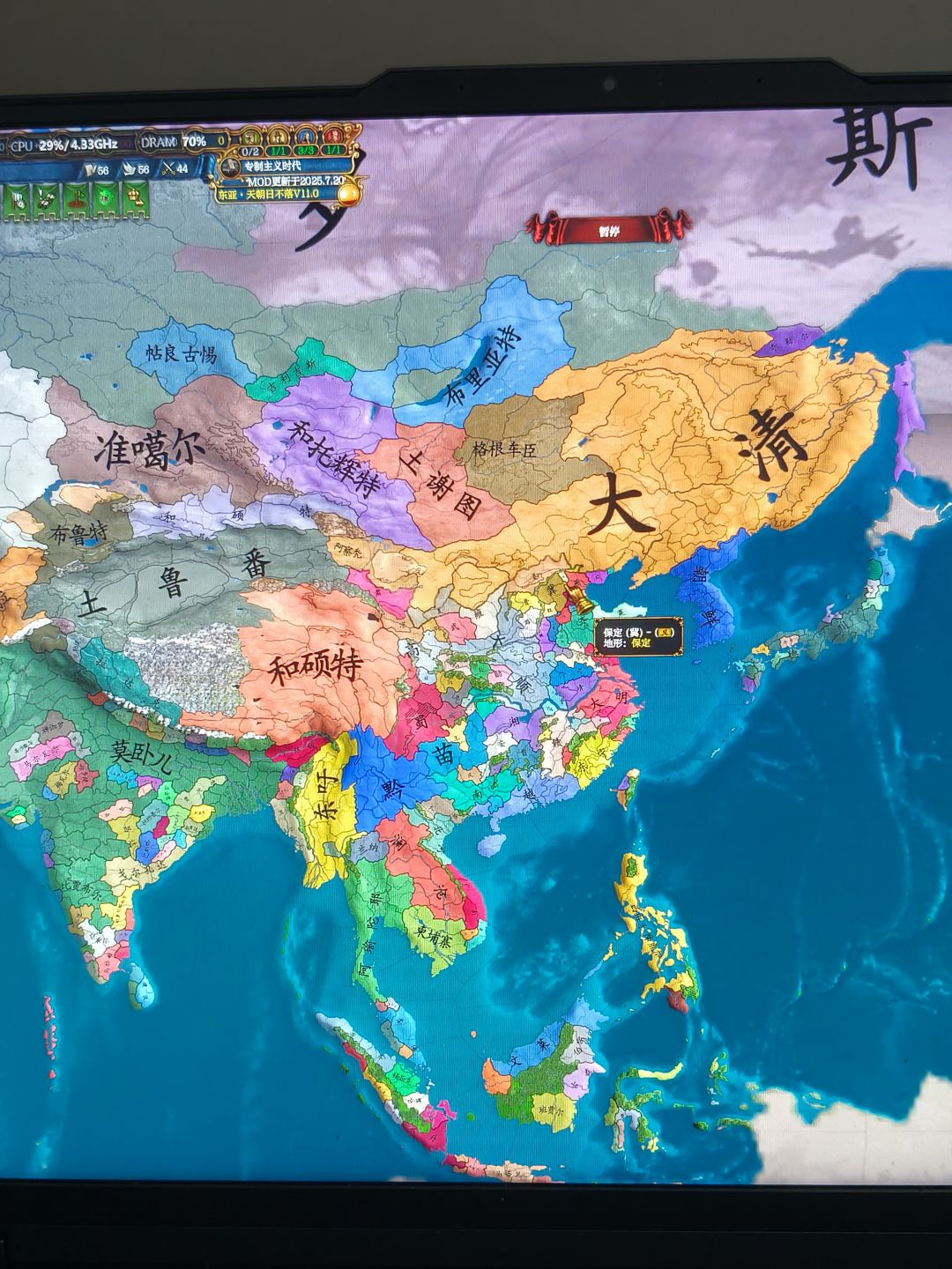 大周列国志明末剧本 1