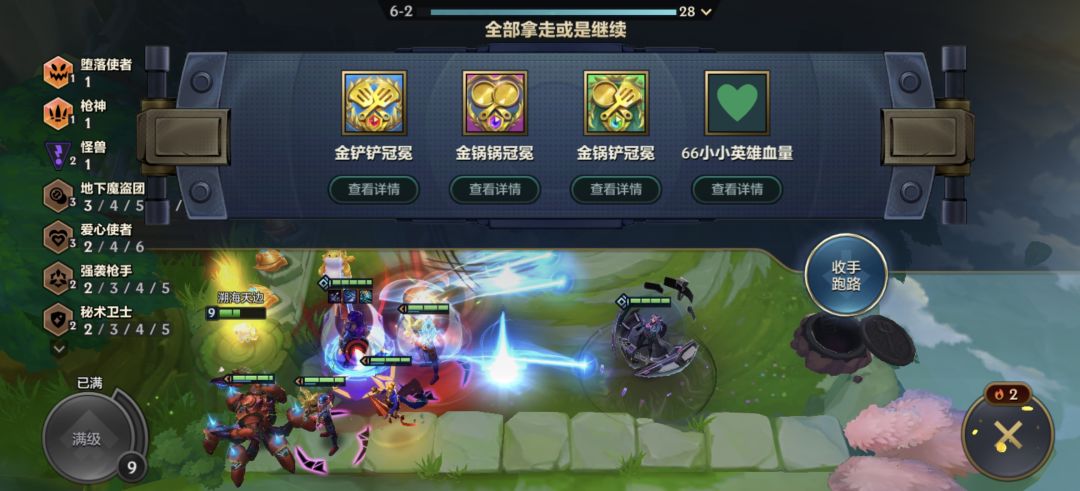 记录 1
