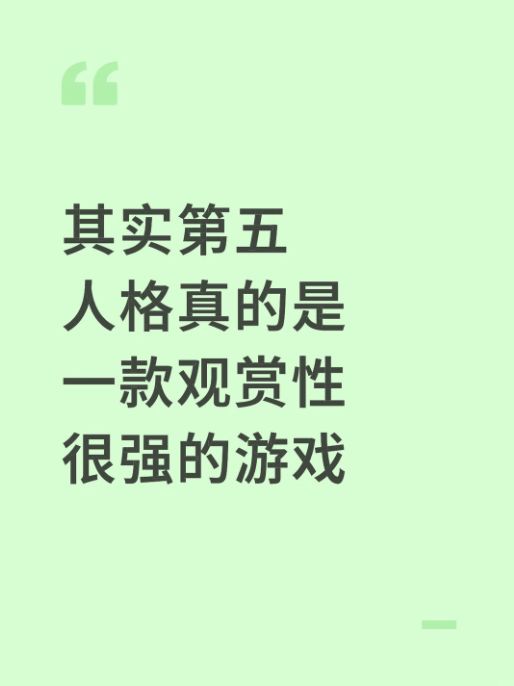 我不看任何的电竞比赛除了ivl截图