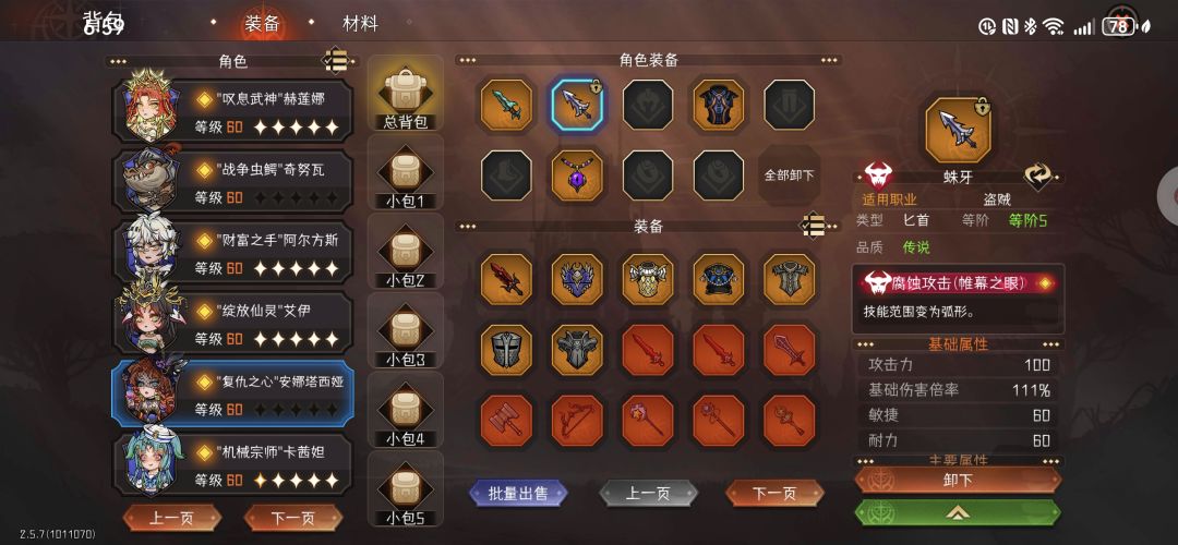 金词条 1
