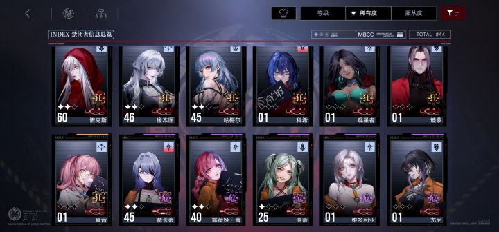 吐血开局截图