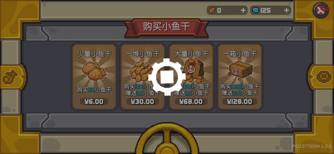 别问我有多卡,充钱都不行 1