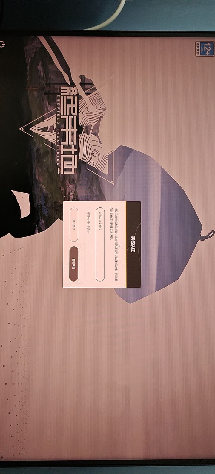 没玩粥的手机号中了资格，玩粥的手机号没中截图