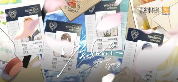 校园主题活动「少年如你」前瞻丨你将开启怎样的高中生活？