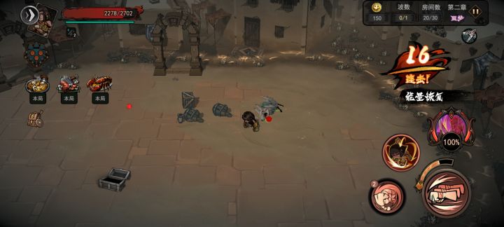 现在打的时候有时候会无缘无故卡死截图