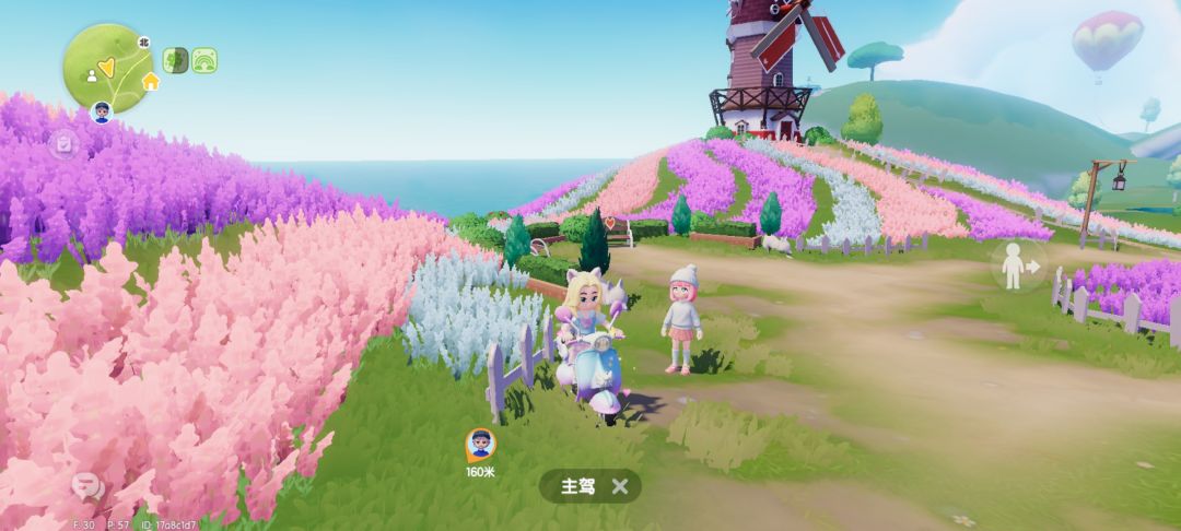彩虹天朵朵 2