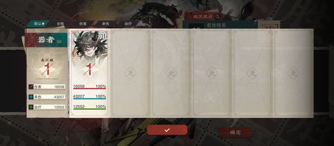 发明四龙过装备5的真是天才 2